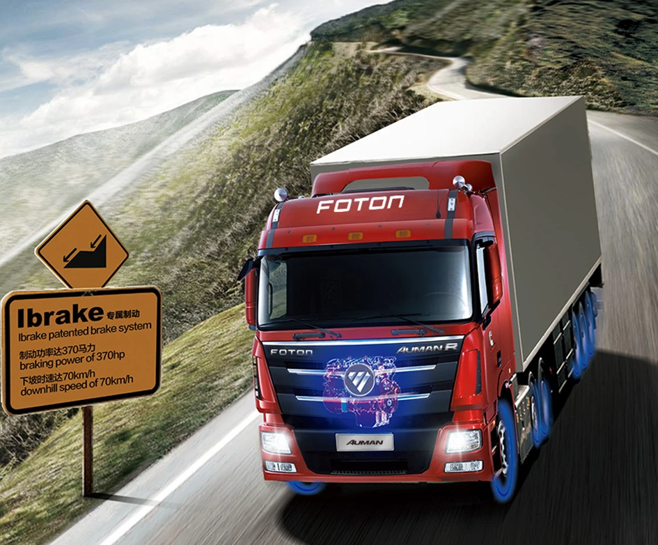 Fuzion Foton - technology thumbnail